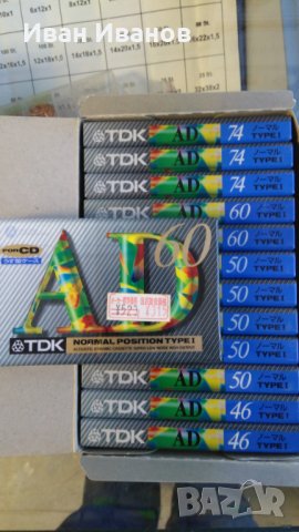 TDK AD made in Japan аудиокасети, снимка 1 - Аудио касети - 35856033