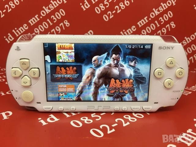 Конзола за игрин