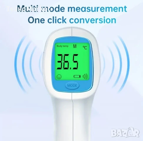 3-в-1 дигитален безконтактен термометър с инфрачервена технология , снимка 6 - Друга електроника - 50689587