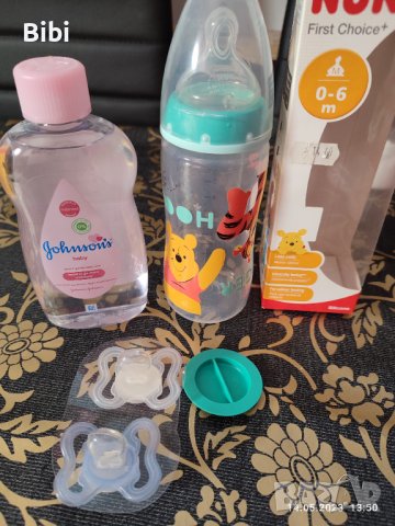 Нов бебешки лот