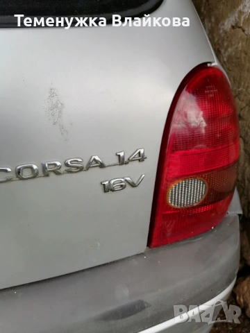 Продавам Опел корса , снимка 2 - Автомобили и джипове - 53525626