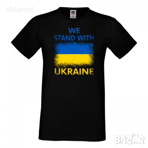 Мъжка тениска we stand with ukraine,Support Ukraine, Stop War in Ukraine, 