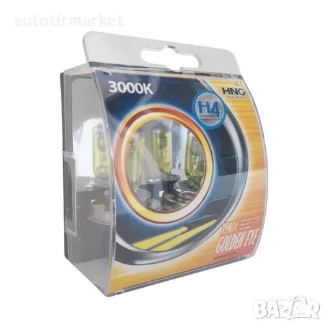 Халогенни крушки HNG H4 60/55W тип ''Golden