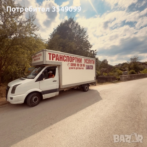 Камион Фолксваген , снимка 2 - Бусове и автобуси - 51747004