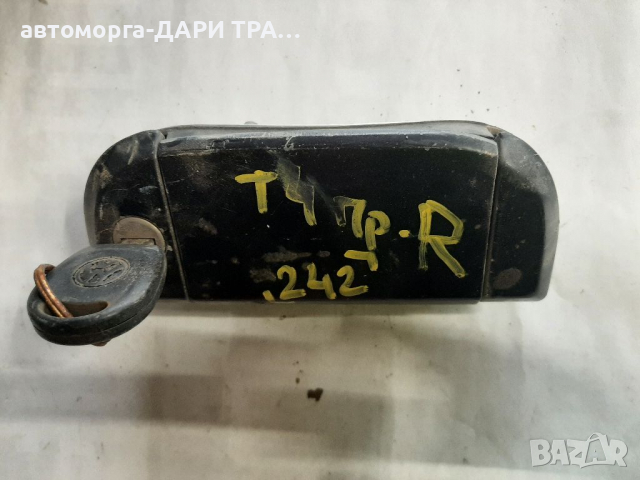 Дръжка за Фолкваген Транспортер Т4/drajka za Volkswagen  Transporter  T4
