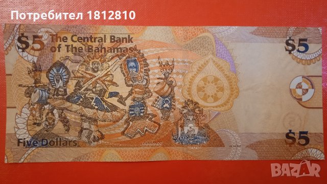 Банкноти от Бахами , снимка 8 - Нумизматика и бонистика - 39147177