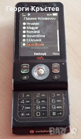 Sony Ericsson W910, снимка 5 - Sony Ericsson - 42704343