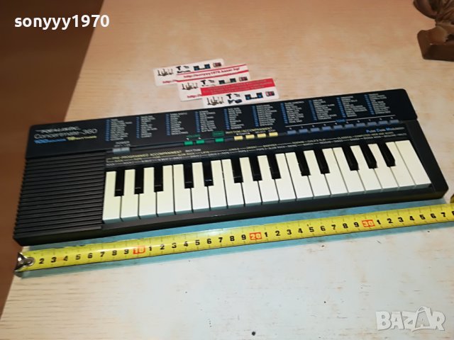 realistic concertmate-360 france 1112221703, снимка 14 - Синтезатори - 38975526