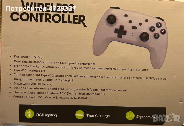 Чисто нов безжичен контролер , снимка 2 - Аксесоари - 53661120