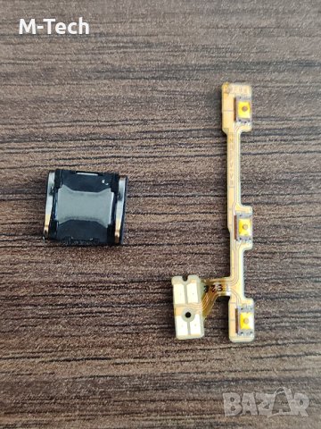 Huawei p20 lite слушалка бутони