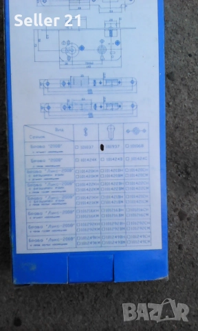 Брава за врата и секретна ключалка, снимка 6 - Входни врати - 51959541