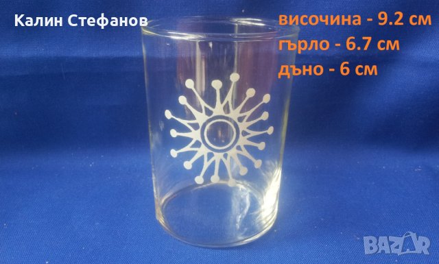 Ретро руски стакани за чай и подстакани, заедно и по отделно по 6 бр, снимка 2 - Чаши - 40632475