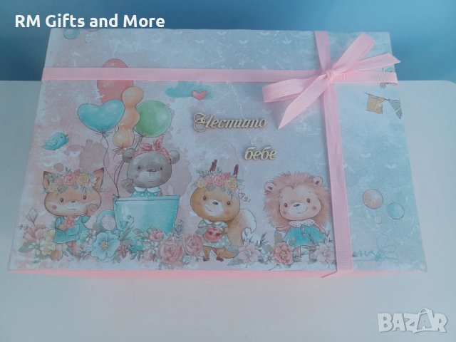 Подарък за бебе -Baby Gift Box, снимка 1