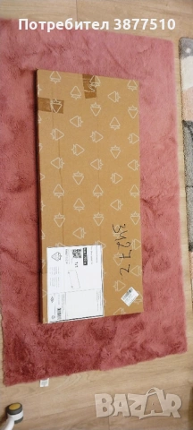 Детска предпазна дъска за легло Cilek "Flora new" Beige