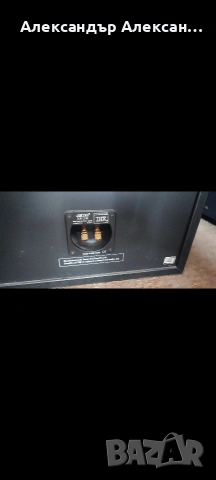 Jamo ONE+Yamaha RX-A3010, снимка 10 - Ресийвъри, усилватели, смесителни пултове - 53384032