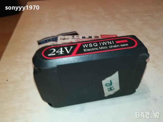 24v battery pack 0212240820, снимка 10 - Винтоверти - 48183917