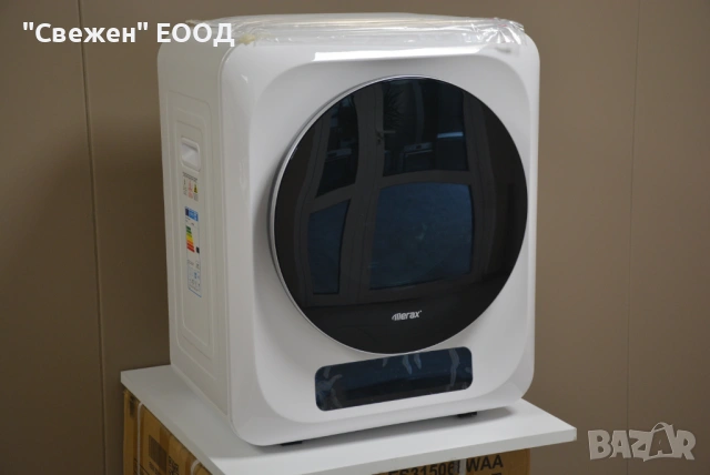 Малка сушилня DECOBUS HANDEL GMBH ASMN205C, снимка 2 - Сушилни - 53646460