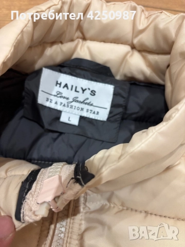 Дамско яке , снимка 2 - Якета - 52124443