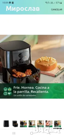 Philips Essential Airfryer - 4,1 л,, снимка 5 - Фритюрници - 49165931