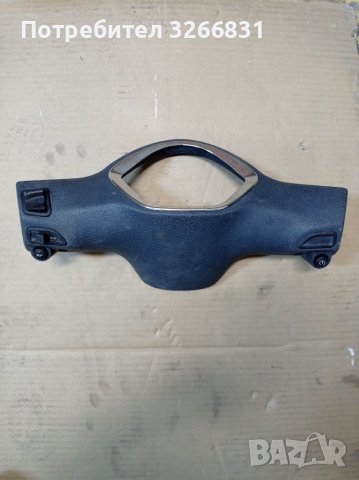 Piaggio Liberty 50/125/150/200 панел кормило , снимка 1