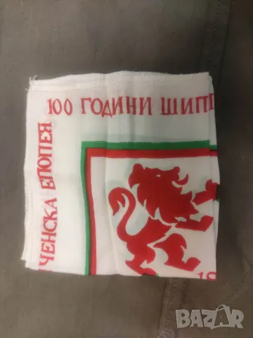 Копринена кърпичка печатница " Еделвайс " Борис Спасов, снимка 5 - Други - 50179597