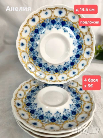 Krautheim & Adelberg захарница чайник и латиера, снимка 11 - Чаши - 56011483