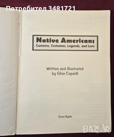 Американските индианци - обичай, носии, легенди и история / Native Americans. Customs, Costumes, Leg, снимка 2 - Енциклопедии, справочници - 53749098