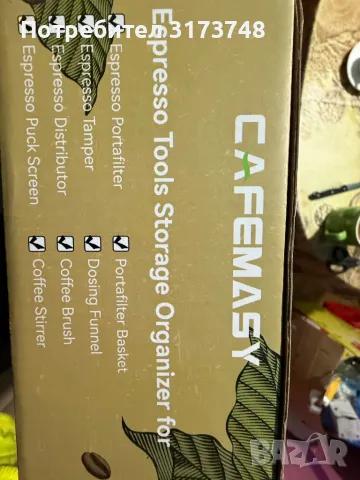 Поставка за кафе аксесоари, снимка 2 - Кафемашини - 49961276