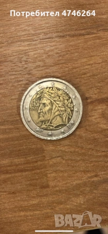 2 Евро Данте Алигиери