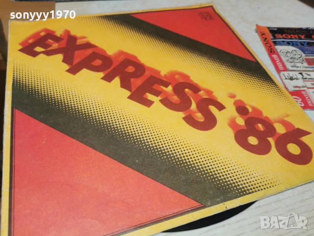 EXPRESS 86 1012251948