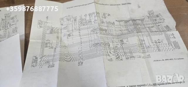 Книги устройство и експлоатация Газ газела газеле собол руски руско руска соц части , снимка 3 - Части - 50464099