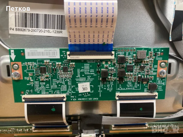 55A6FG, снимка 5 - Части и Платки - 47749358