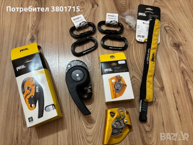 Професионална Алпийска Екипировка , снимка 5 - Екипировка - 53663110