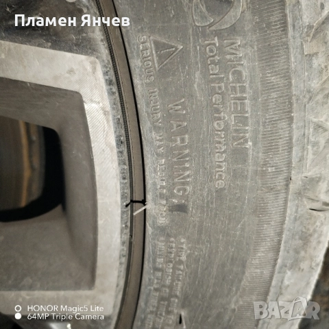 Летни гуми Michelin R17, снимка 5 - Гуми и джанти - 52343975