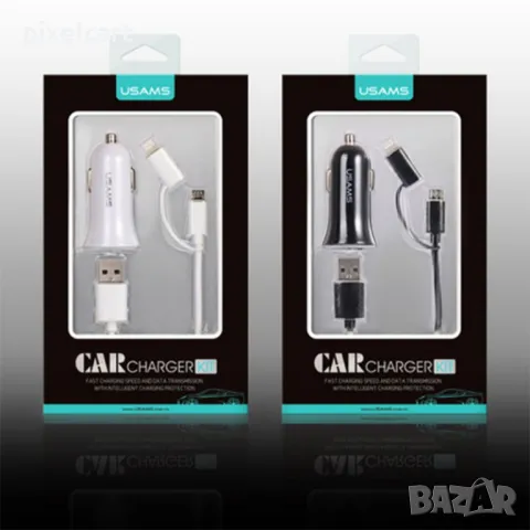 Комплект зарядно за кола USAMS, снимка 1
