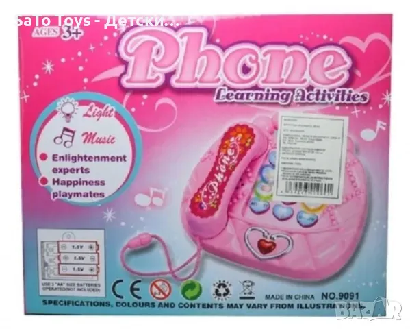 Музикална интерактивна дидактическа телефон-чанта със светлинен и звуков ефект, снимка 2 - Образователни игри - 50019526