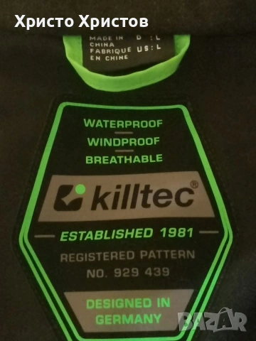 Мъжко туристическо яке Killtec ✔️ Размер на етикет е L, но отговаря на XL, снимка 5 - Якета - 53676508