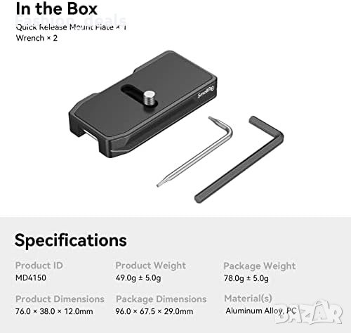 Нова Пластина за бързо освобождаване за AirTag/Монтажна плоча, снимка 5 - Друга електроника - 41520484