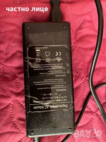 8 броя адаптер за лаптоп, снимка 14 - Части за лаптопи - 50686451