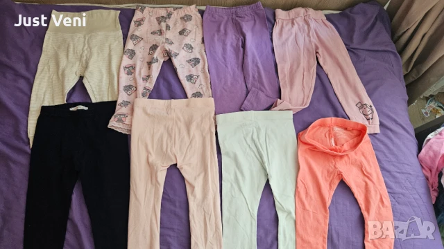 Лот клинове 