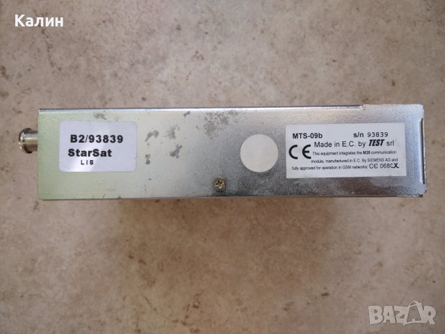 GPS-Autolocator, SIEMENS M20 - No.S30880-88000-A100-1, снимка 4 - Части - 42022621