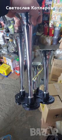 клаксони тромби свирки коли трактори камиони , снимка 8 - Аксесоари и консумативи - 36490523