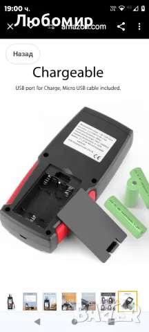 Цифров ултразвуков дебеломер Wintact, обхват от 0,039 до 8,85 инча със сонда за измерване , снимка 8 - Шублери - 48418580