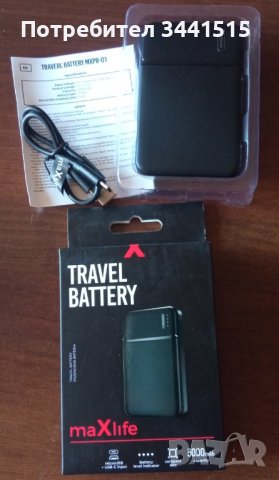 maXlife Travel Battery 5000 mAh power bank USB-C, micro USB 