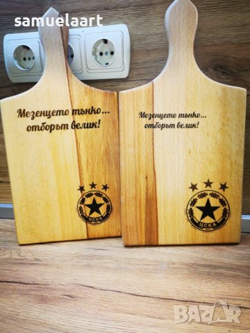 Дъска с лазерна пирография-футболна ЦСКА, снимка 2 - Аксесоари за кухня - 41484831
