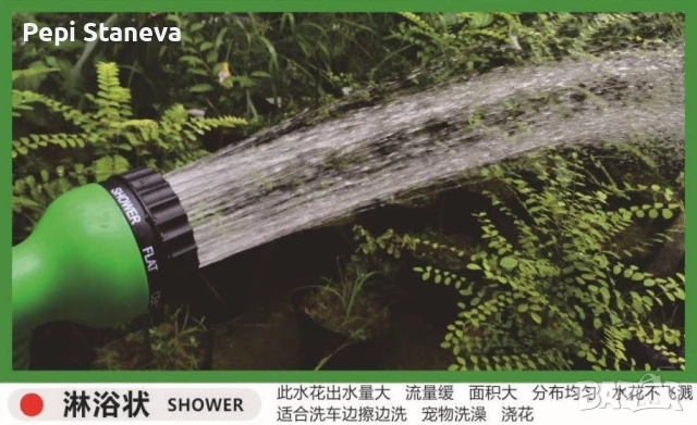 Градински маркуч X-HOSE Pro - разтегателен, снимка 8 - Други - 51436342