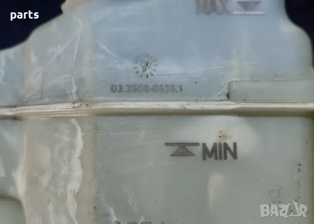 Спирачна Помпа и Казанче VW Голф 5
- Ауди A3 8P
- Сеат
- Шкода , снимка 7 - Части - 47741869