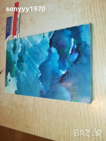 ВЕЛИКАТА АРМАДА-КНИГА 1002231852, снимка 8 - Други - 39630696