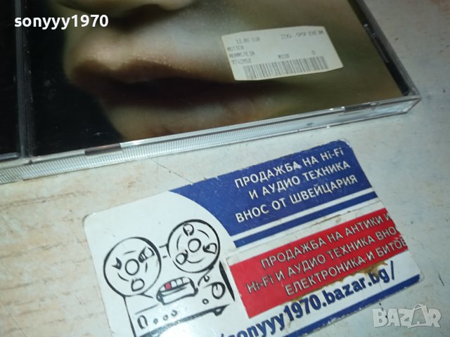 ПРОДАДЕН-RAMMSTEIN-MUTТER CD ВНОС GERMANY 1302240903, снимка 4 - CD дискове - 44270193