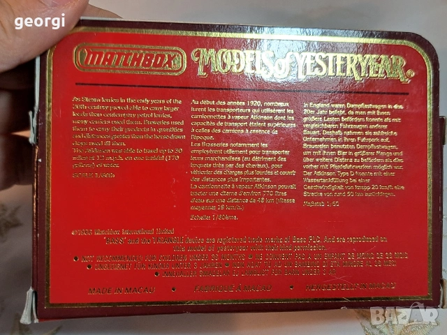 колекционерска английска количка Matchbox М1, снимка 4 - Колекции - 53266480
